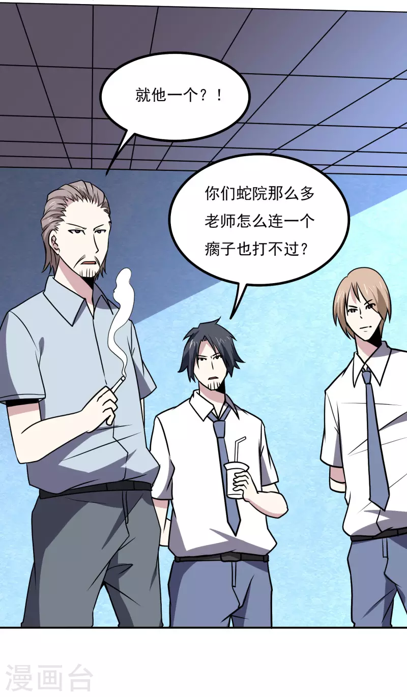 第153话 走人-第158话