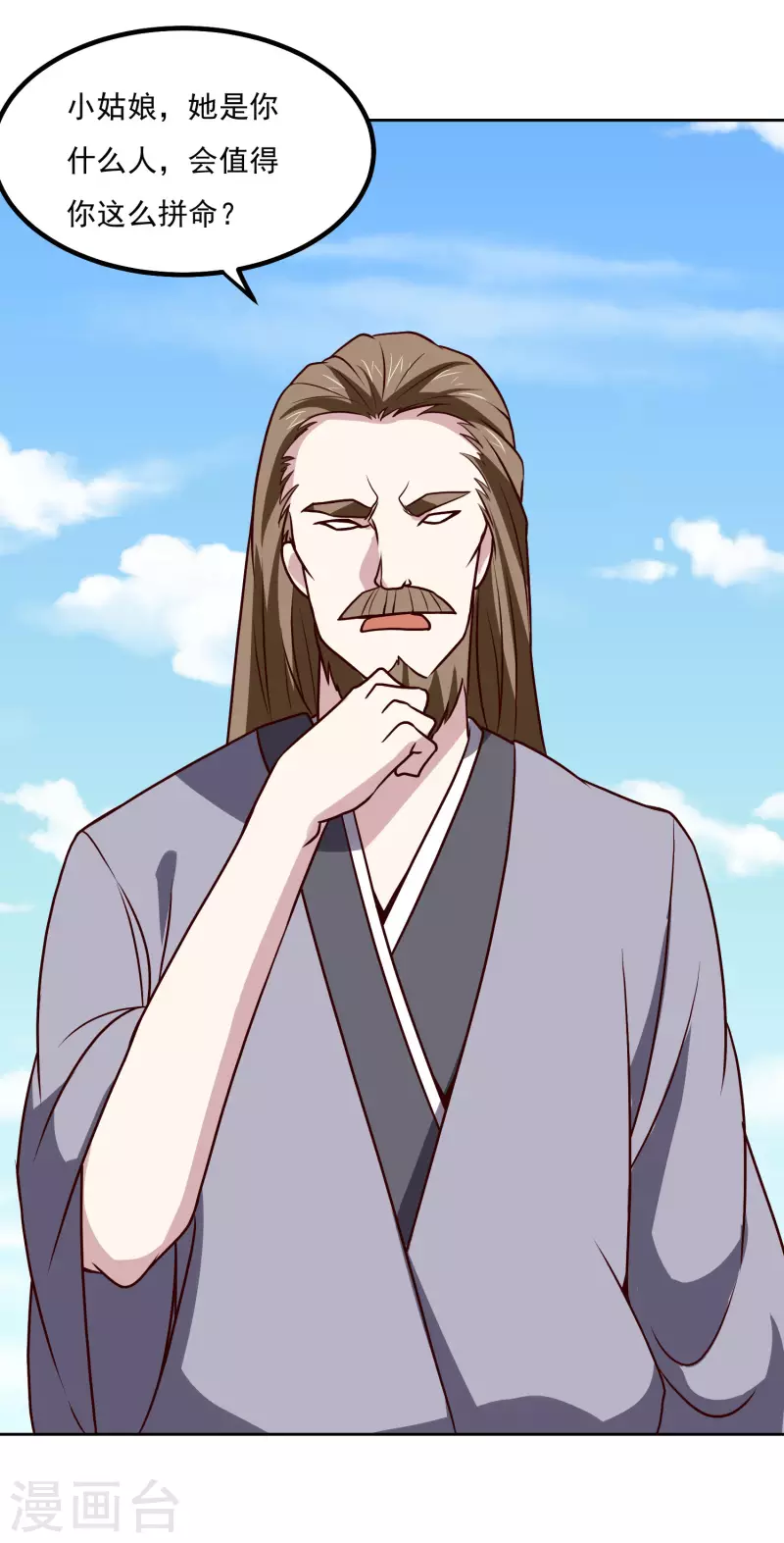 第153话 走人-第158话