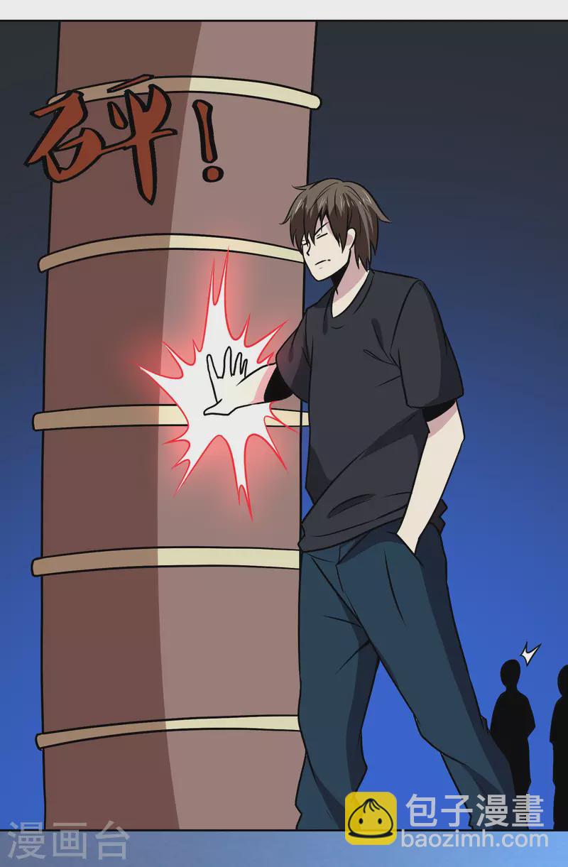 第155话 一起上-第160话