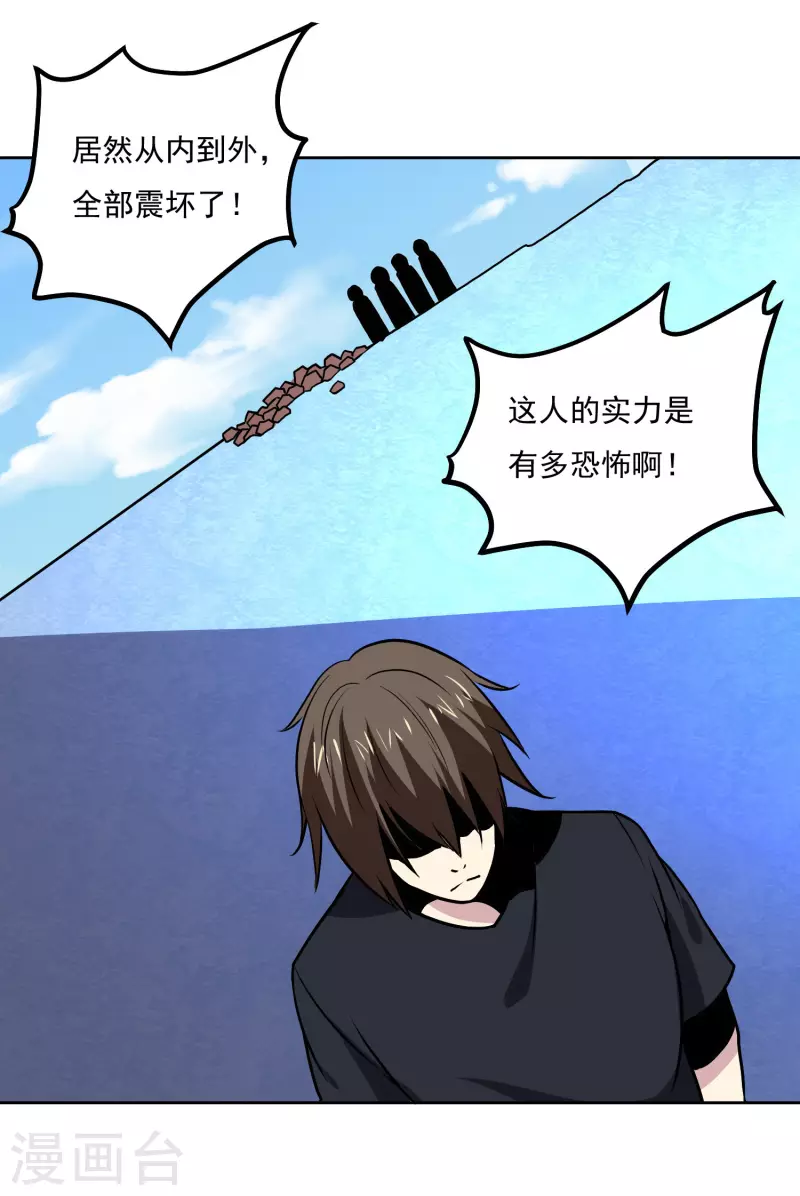 第155话 一起上-第160话