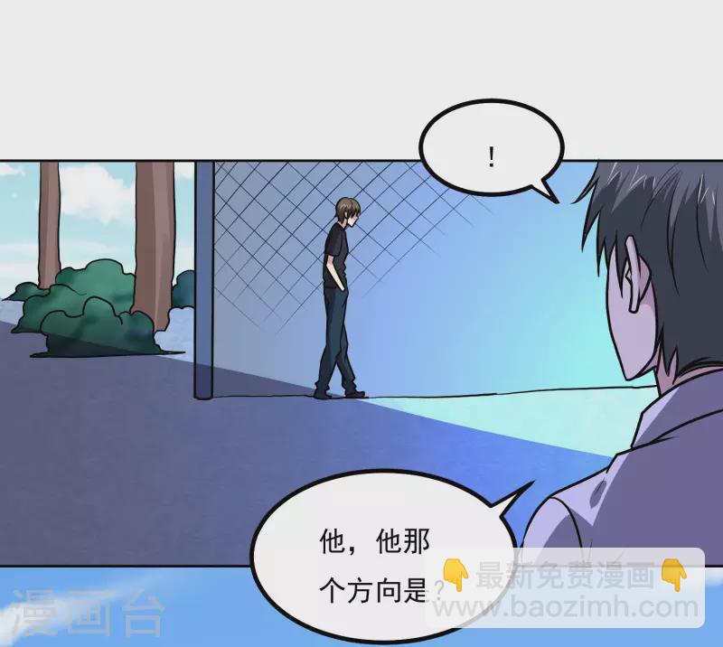 第155话 一起上-第160话