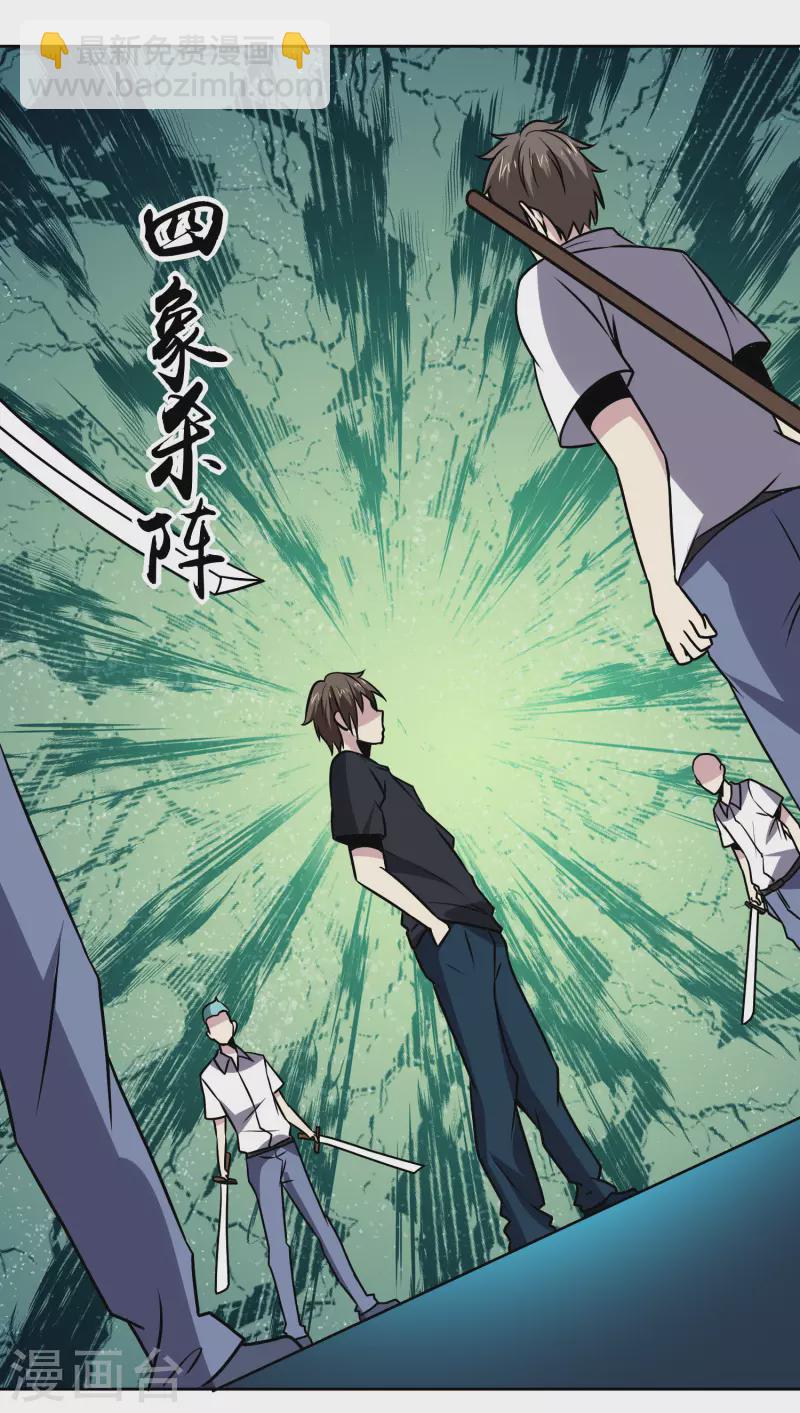 第155话 一起上-第160话