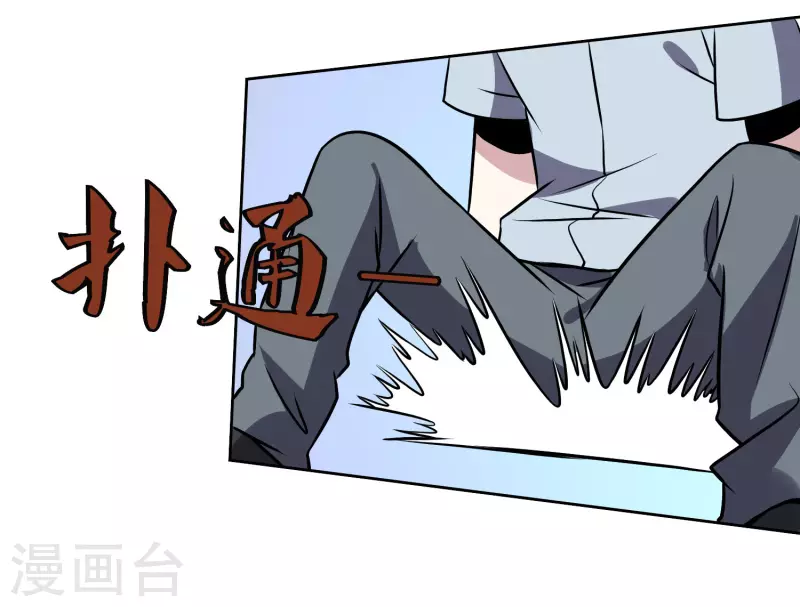 第157话 毒性免疫-第162话