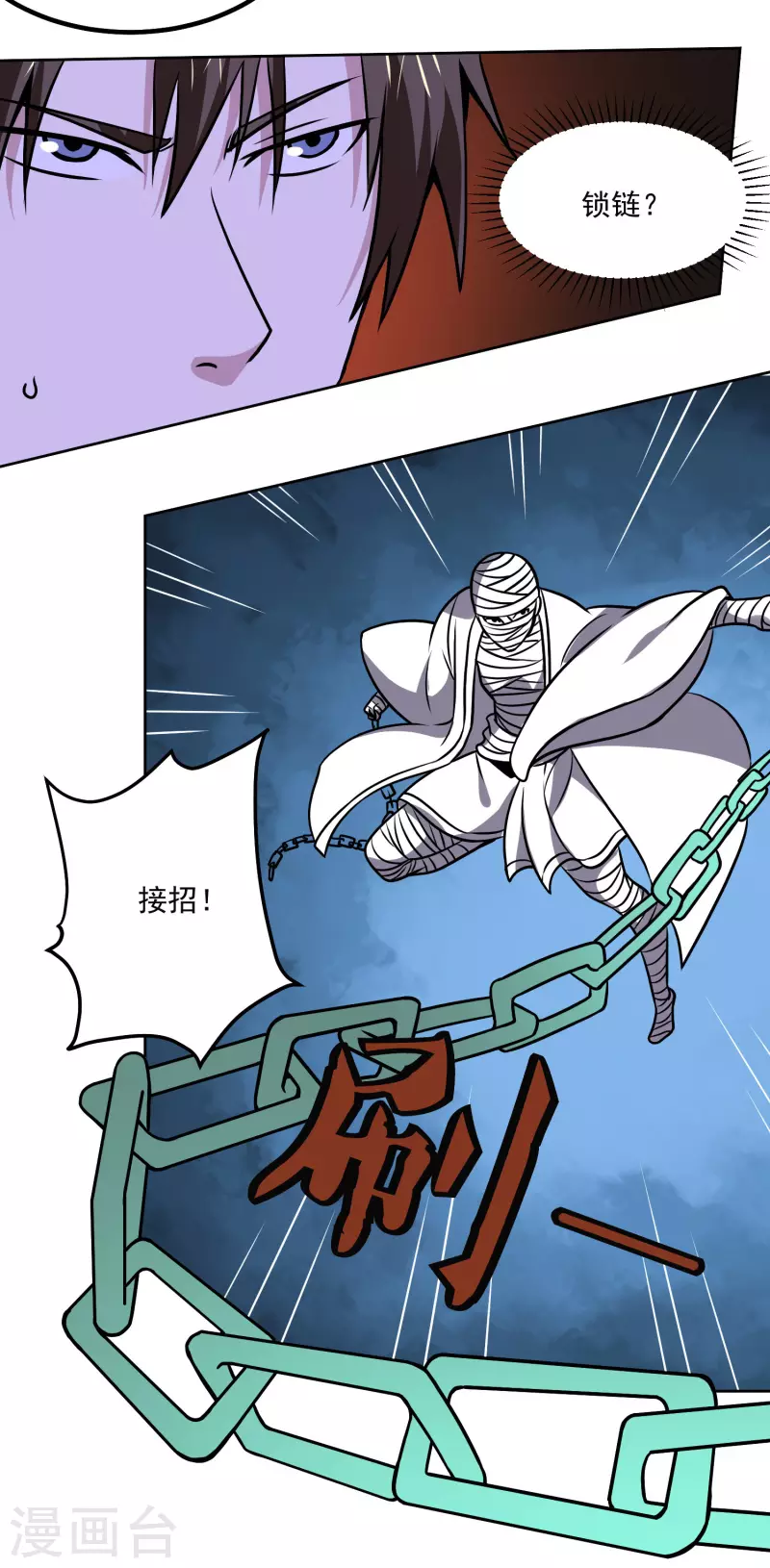 第159话 打架-第164话