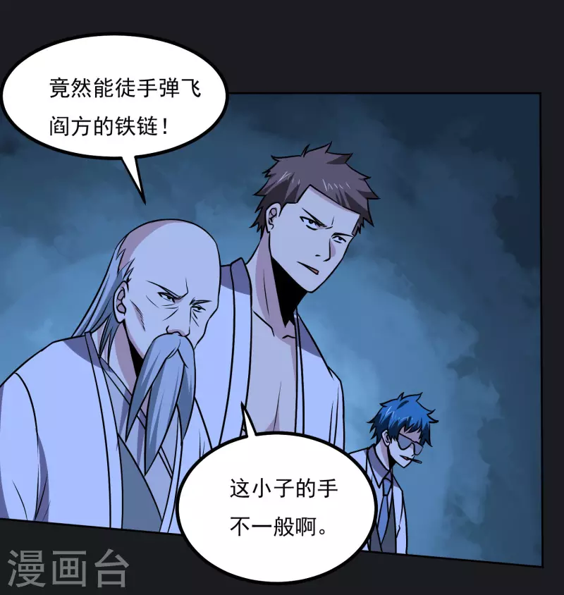 第159话 打架-第164话