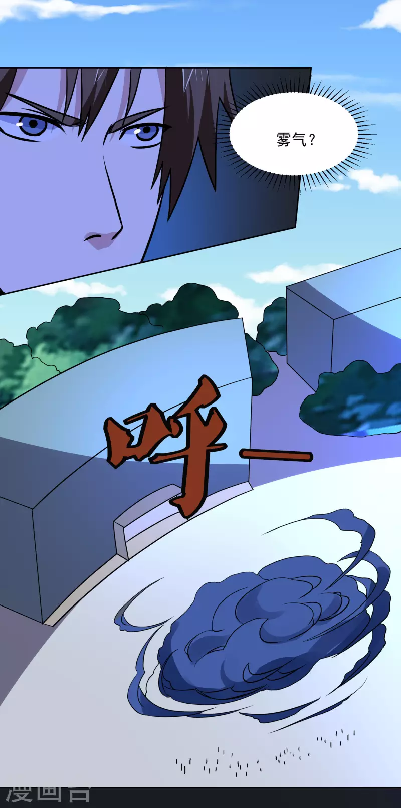 第159话 打架-第164话