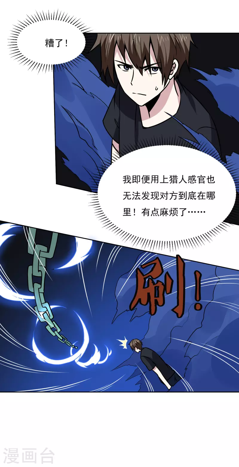 第159话 打架-第164话