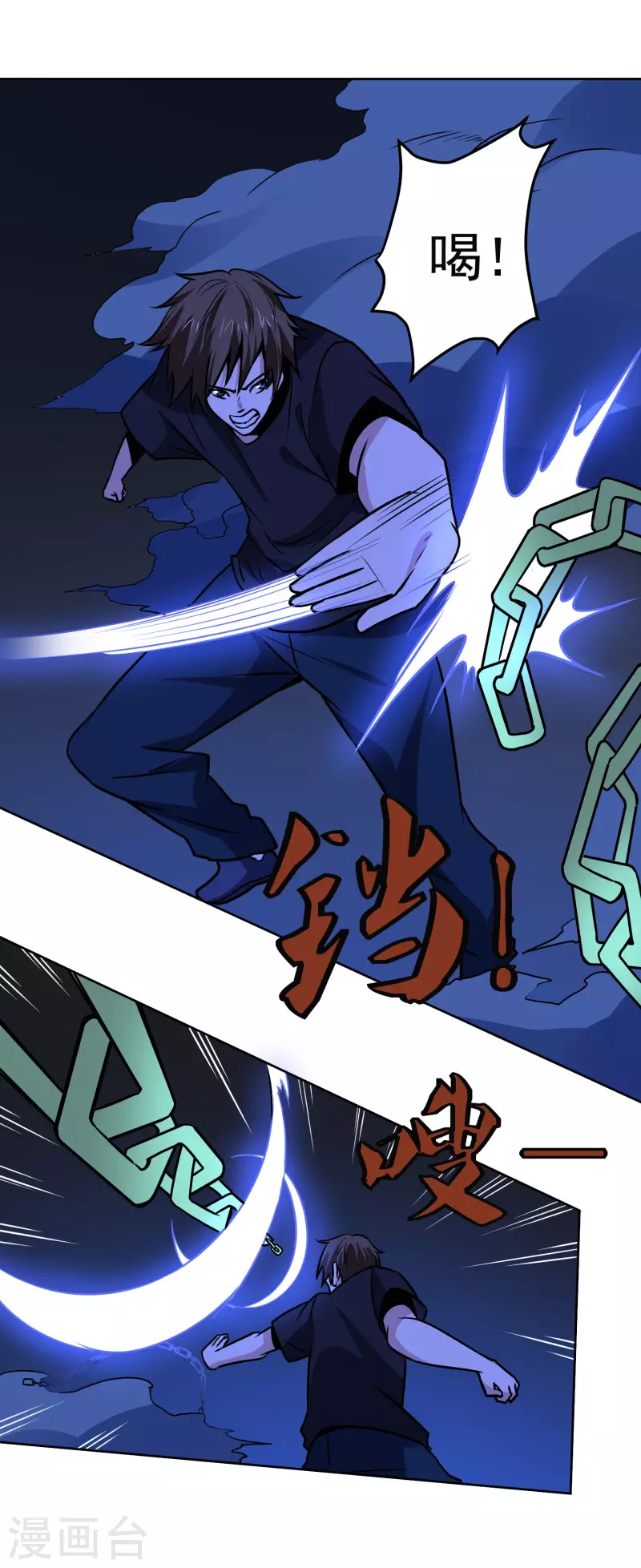 第159话 打架-第164话