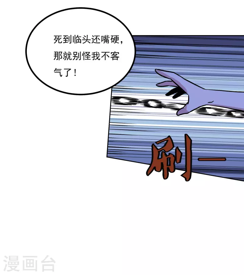 第159话 打架-第164话