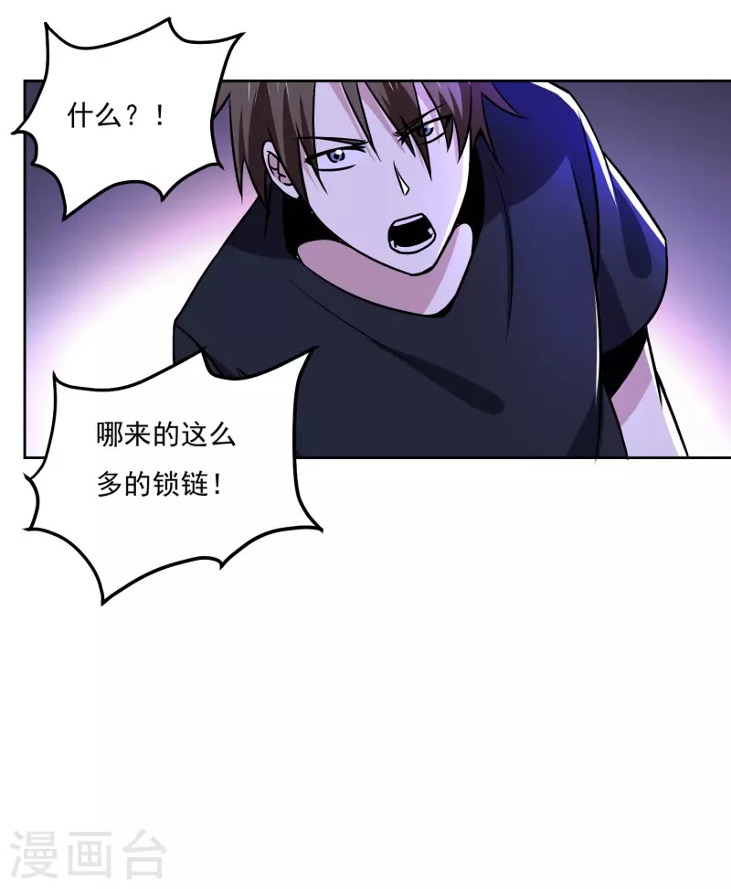 第159话 打架-第164话