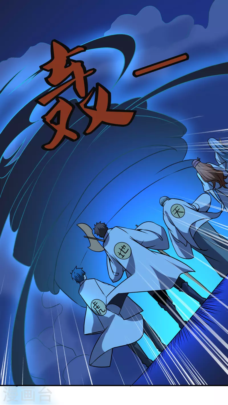 第161话 升级-第166话