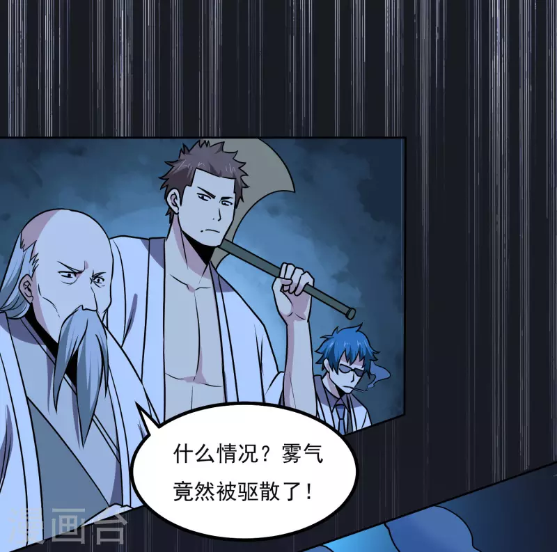 第161话 升级-第166话