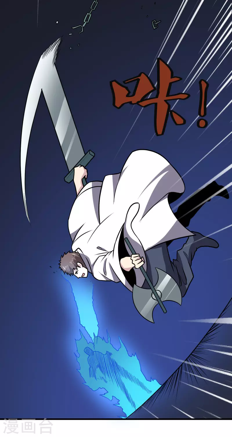 第161话 升级-第166话