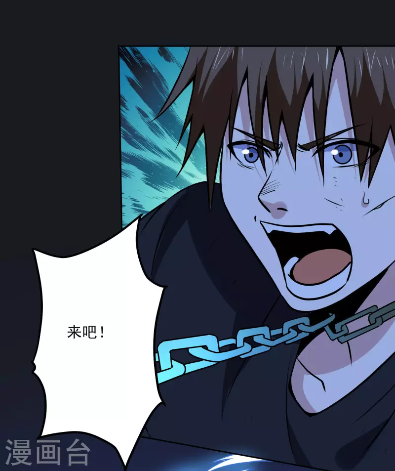 第161话 升级-第166话