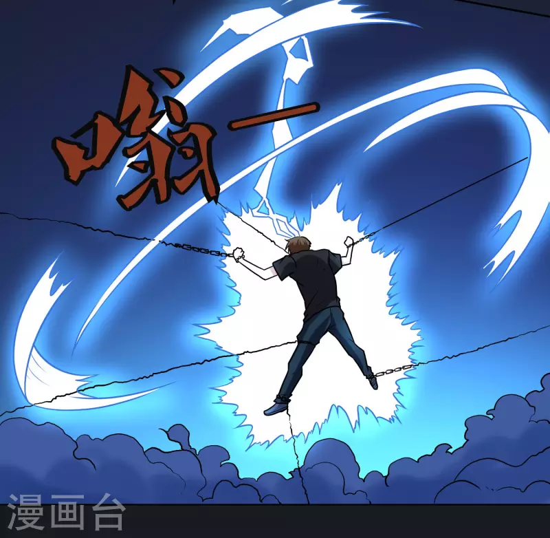 第161话 升级-第166话