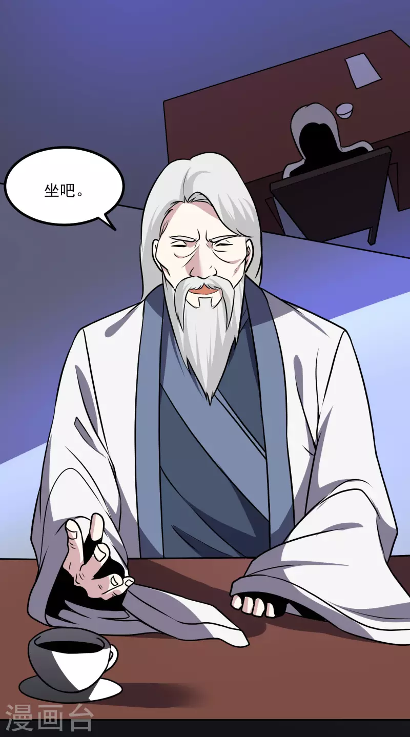 第163话 斗嘴-第168话