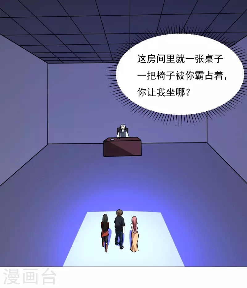 第163话 斗嘴-第168话