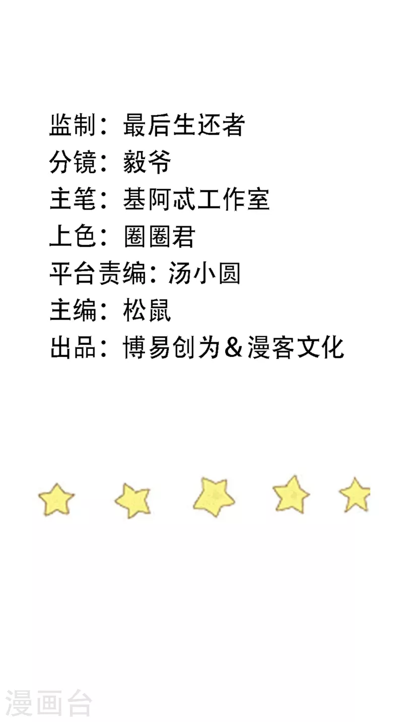 第163话 斗嘴-第168话