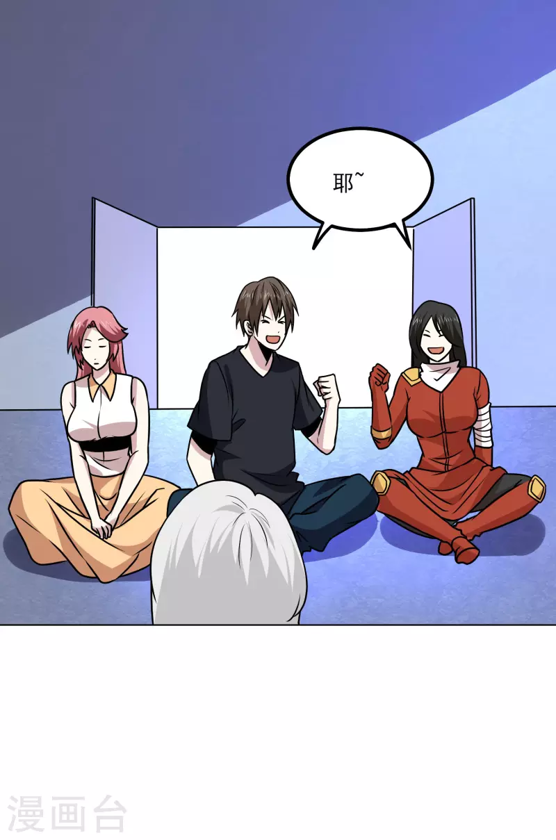 第163话 斗嘴-第168话