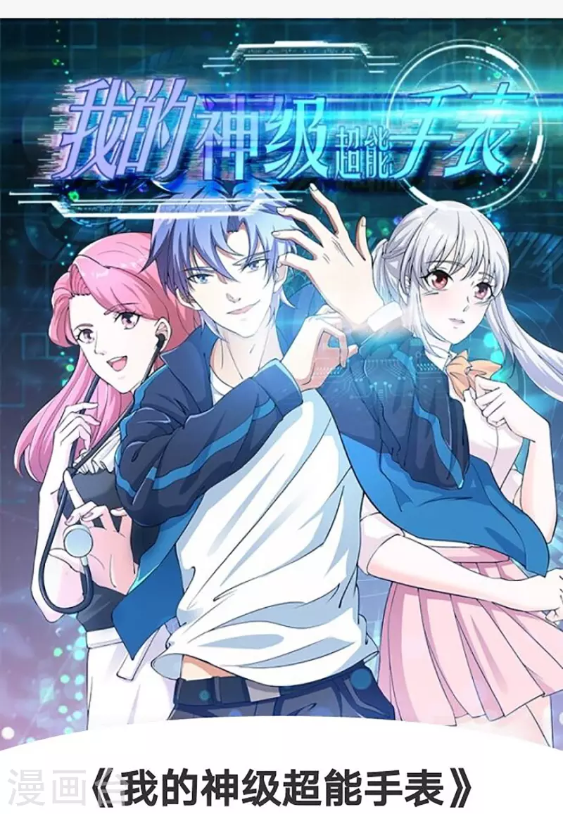 第163话 斗嘴-第168话