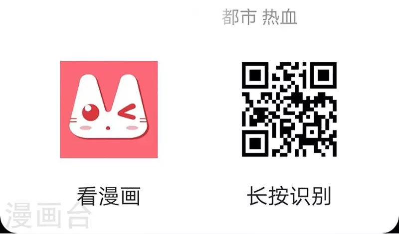 第163话 斗嘴-第168话