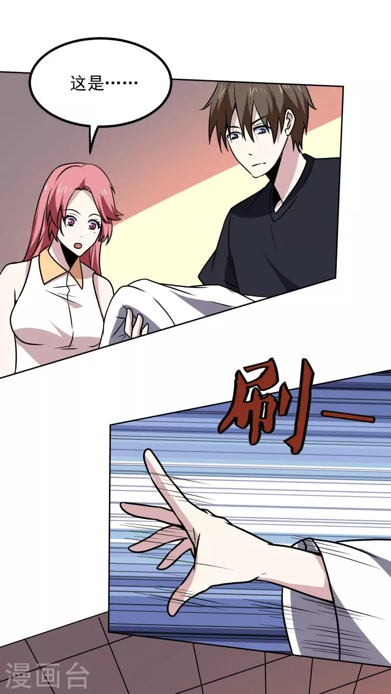 第165话 计划-第170话