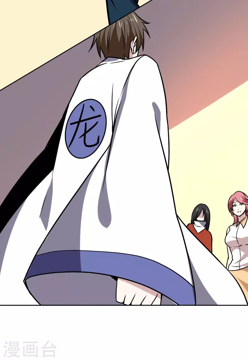 第165话 计划-第170话