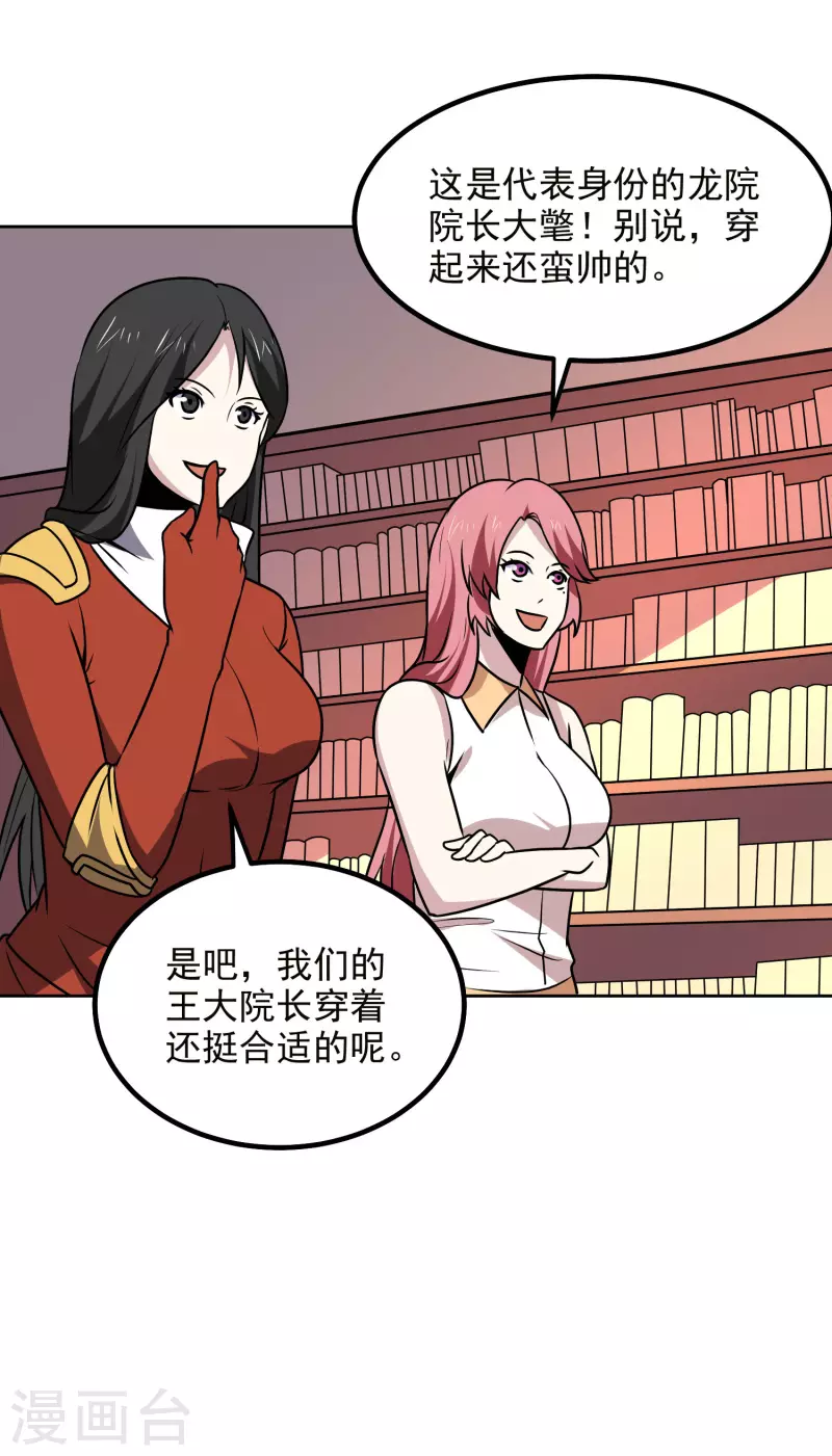 第165话 计划-第170话