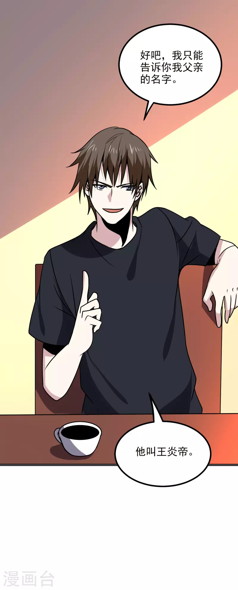 第165话 计划-第170话