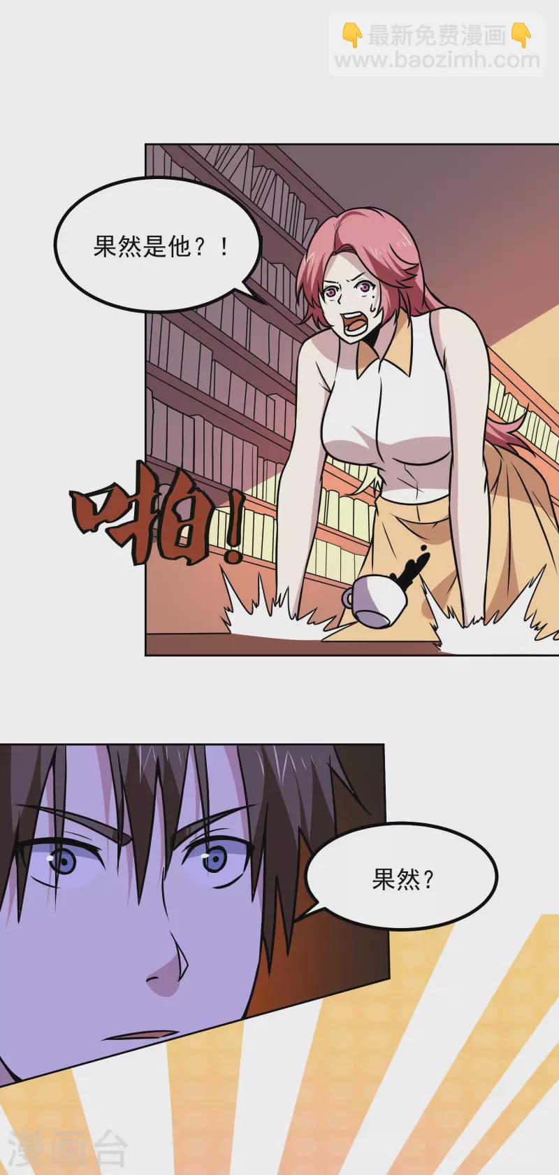 第165话 计划-第170话