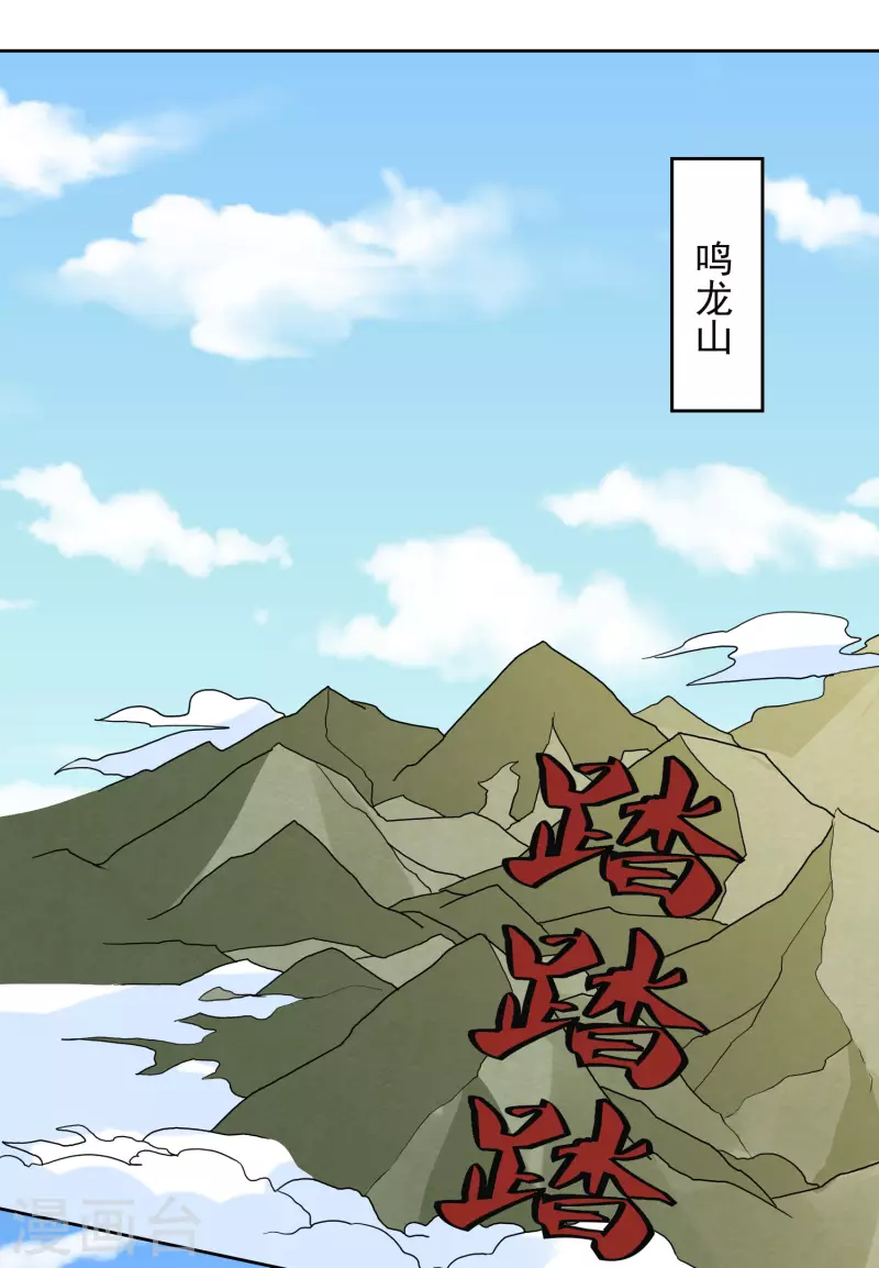 第167话 命悬一线-第172话