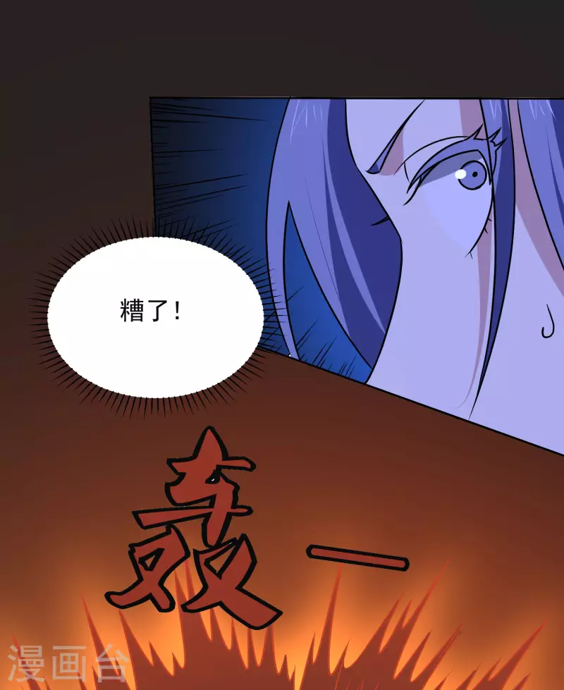 第167话 命悬一线-第172话