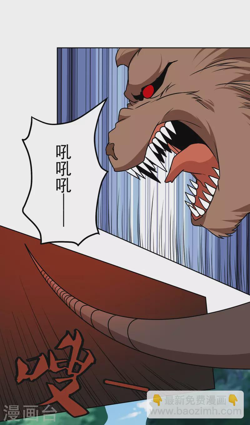 第167话 命悬一线-第172话