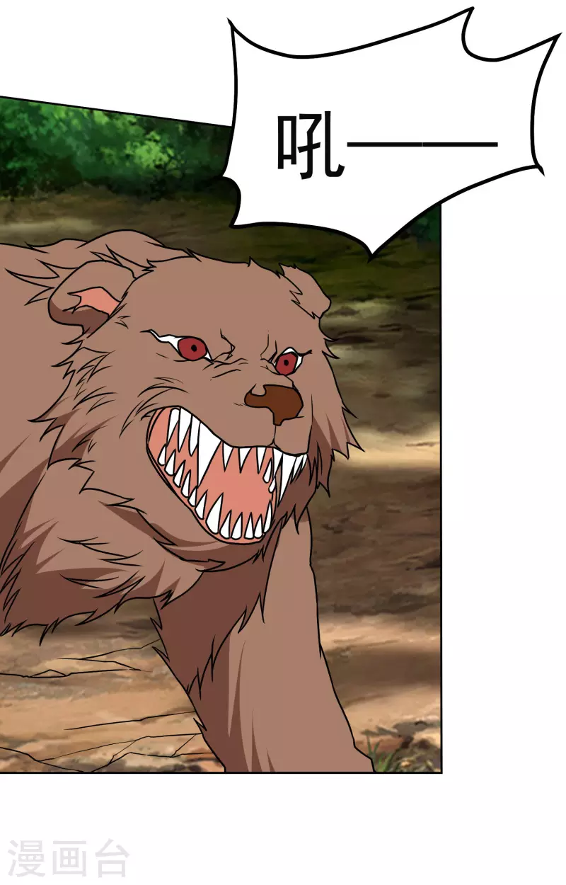 第169话 幼兽-第174话