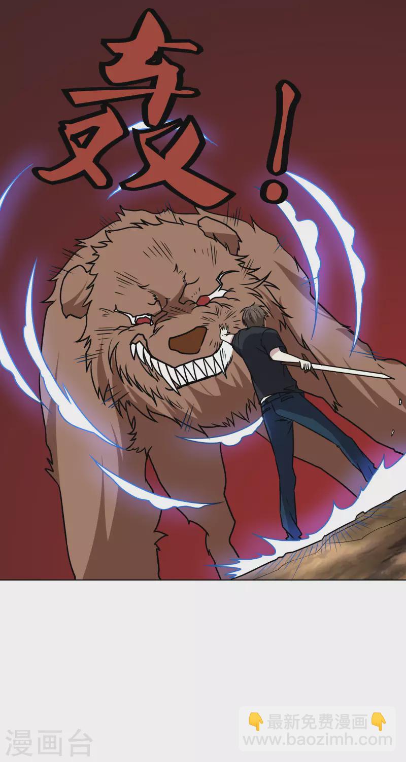 第171话 突变-第176话