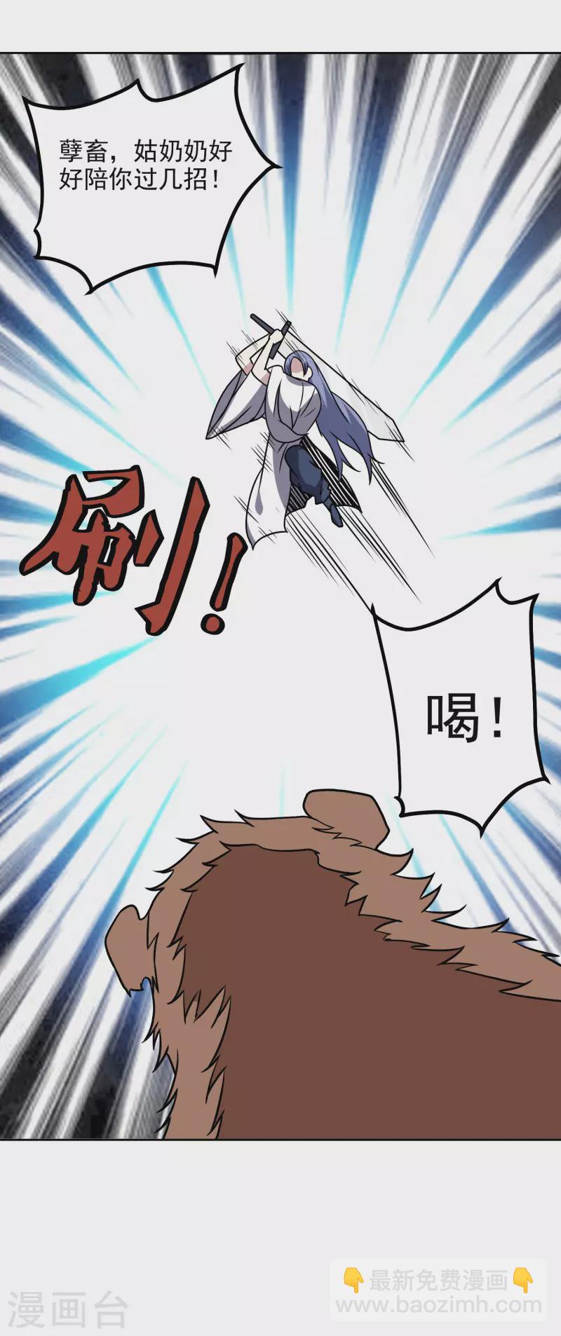 第171话 突变-第176话