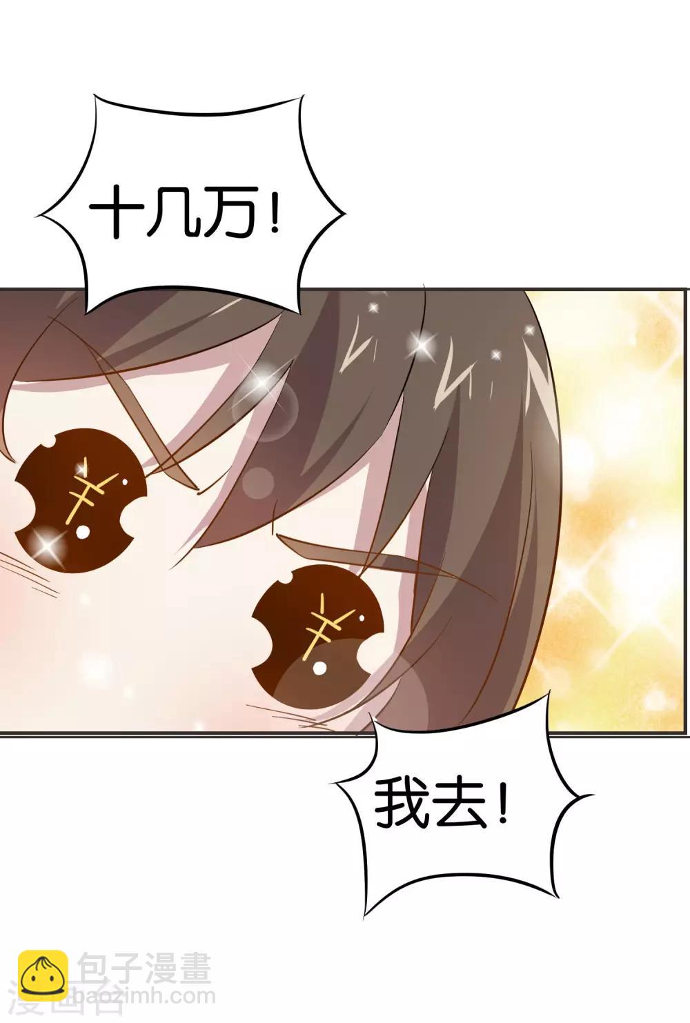 第19话 这不就是个破仓库吗！-第20话