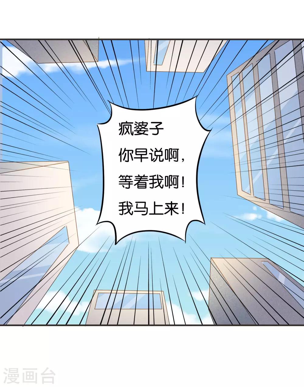 第19话 这不就是个破仓库吗！-第20话