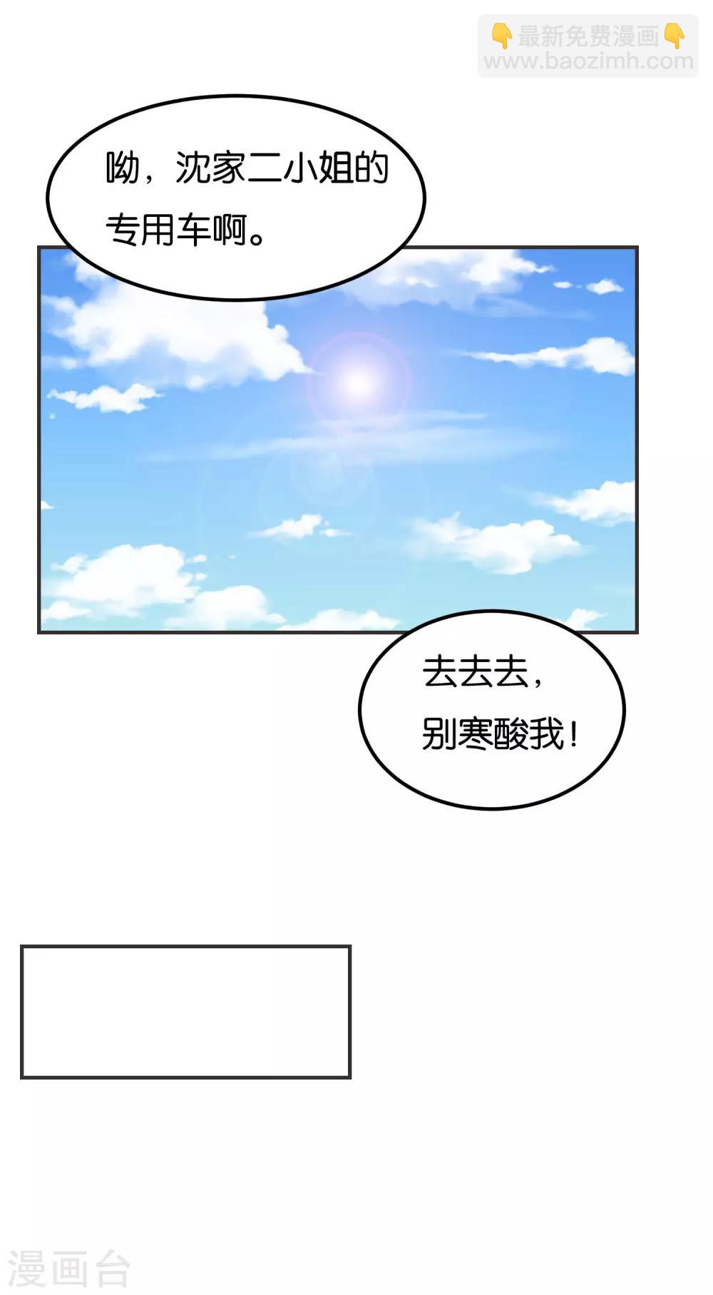 第19话 这不就是个破仓库吗！-第20话