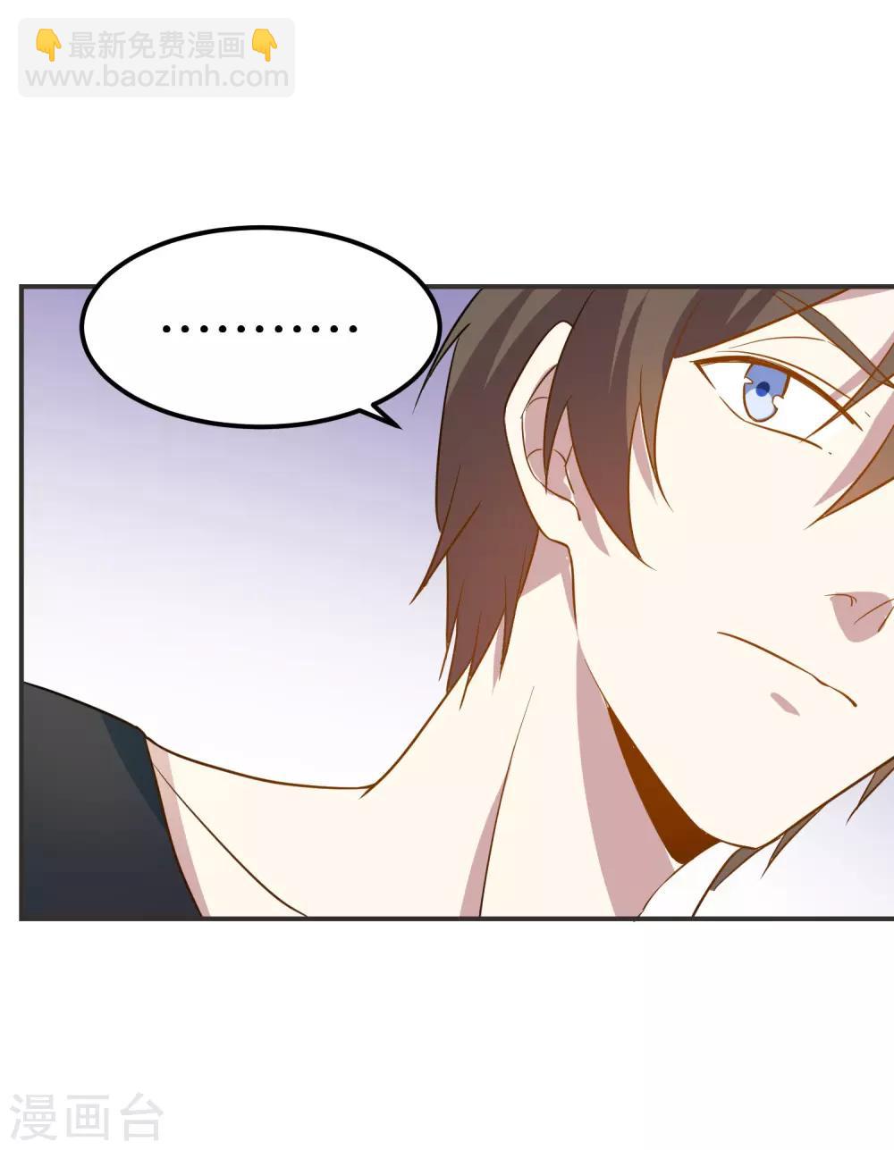 第19话 这不就是个破仓库吗！-第20话