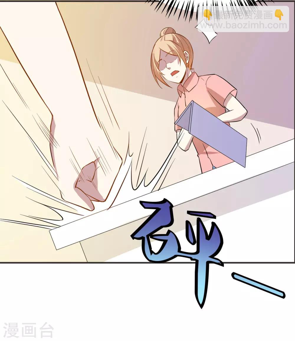 第19话 这不就是个破仓库吗！-第20话