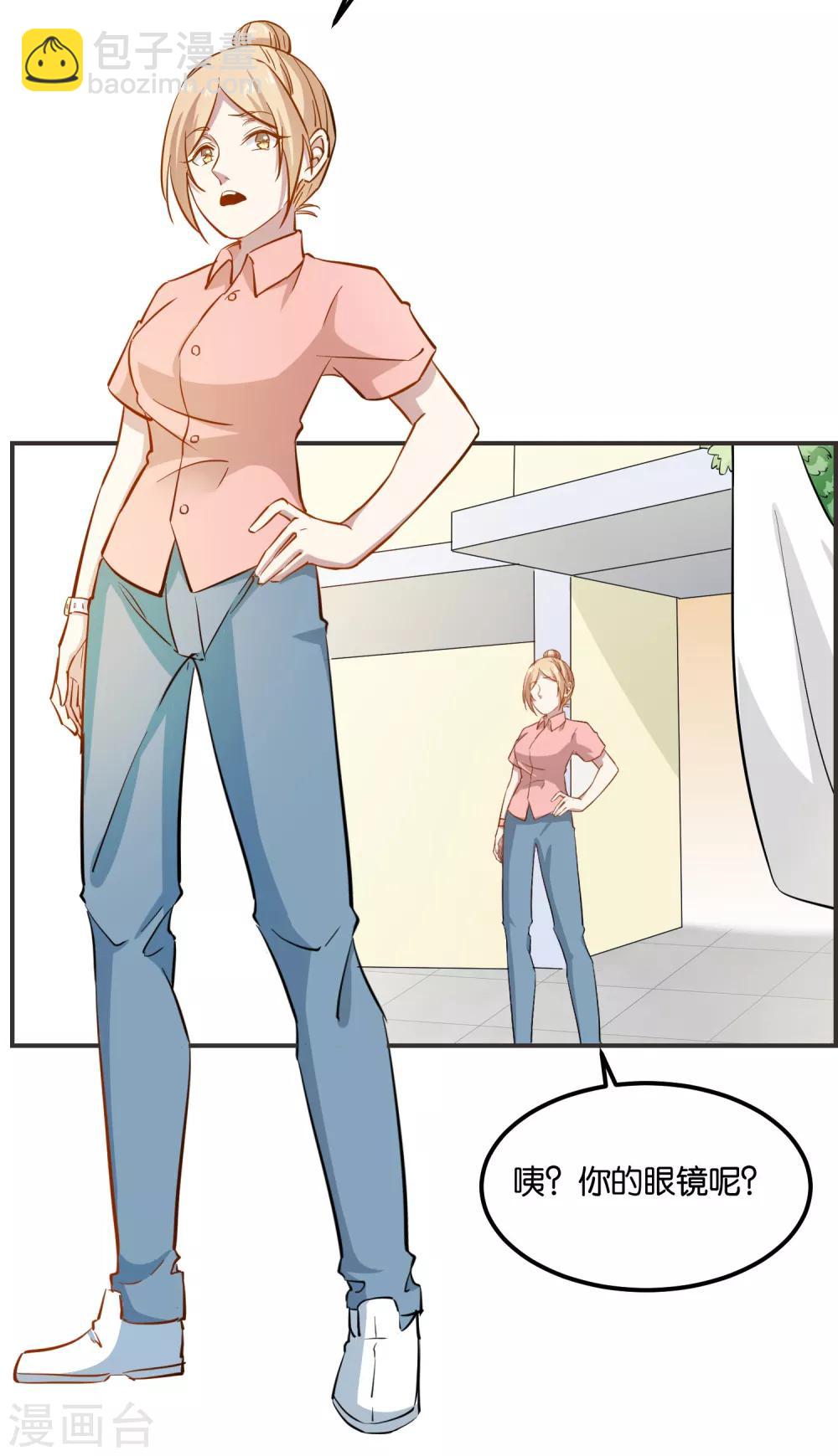 第19话 这不就是个破仓库吗！-第20话