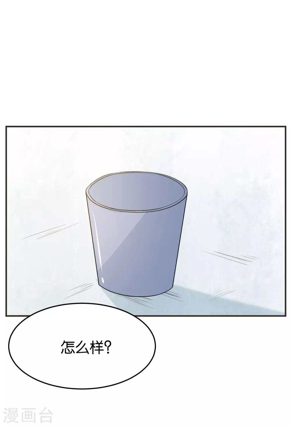 第21话 窃听装备-第22话