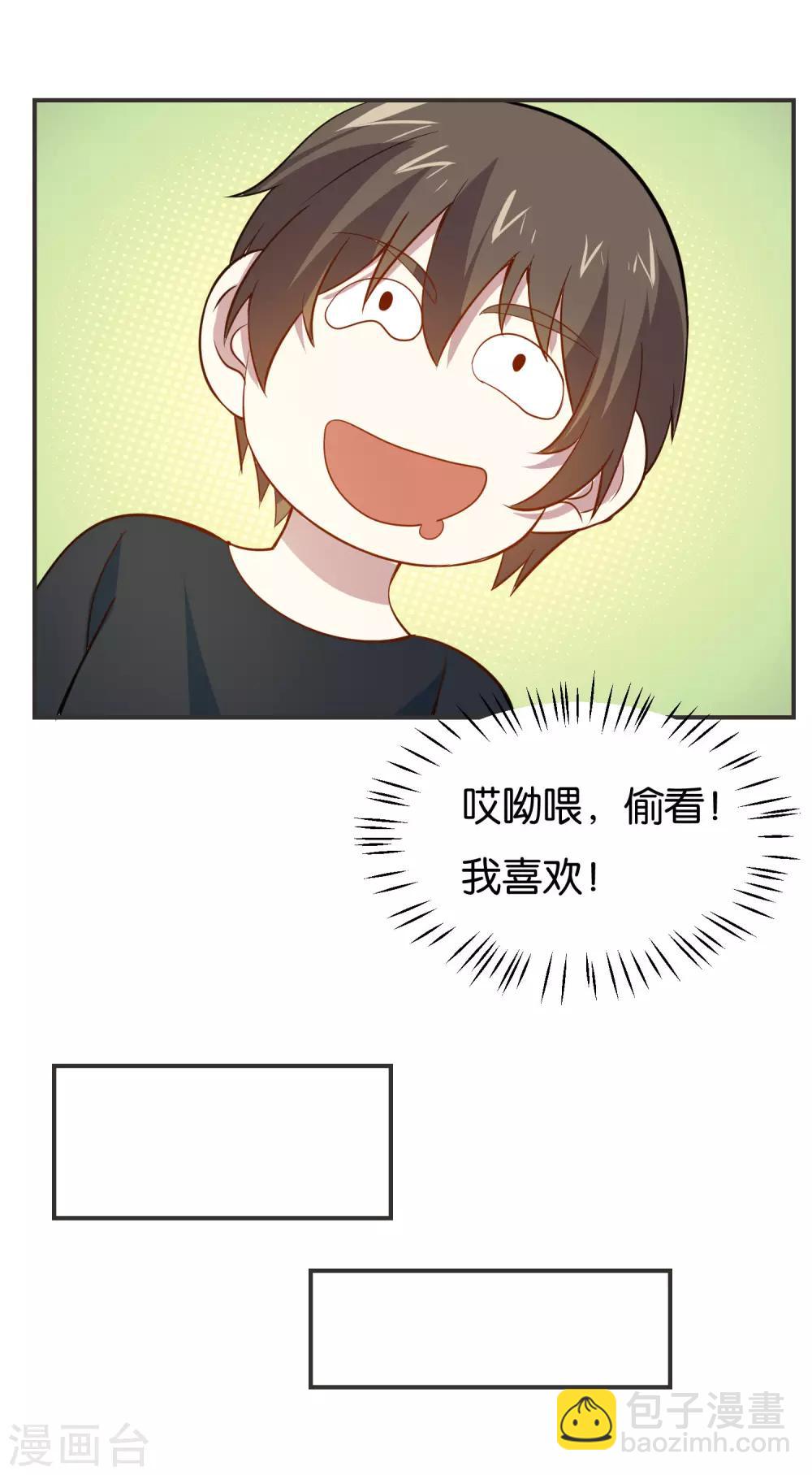 第21话 窃听装备-第22话