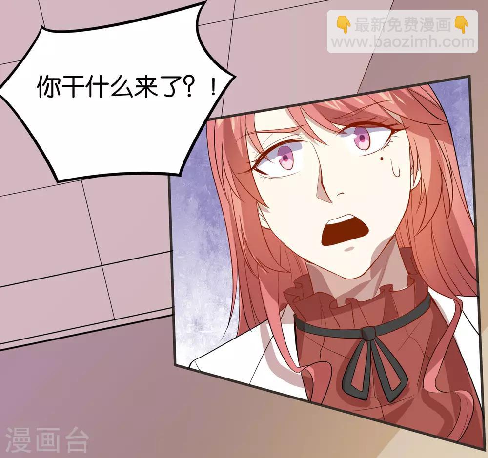 第22话 你懂什么是礼貌吗？-第24话