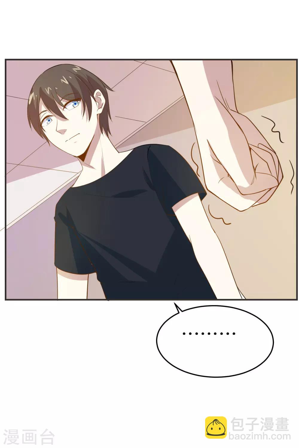 第22话 你懂什么是礼貌吗？-第24话