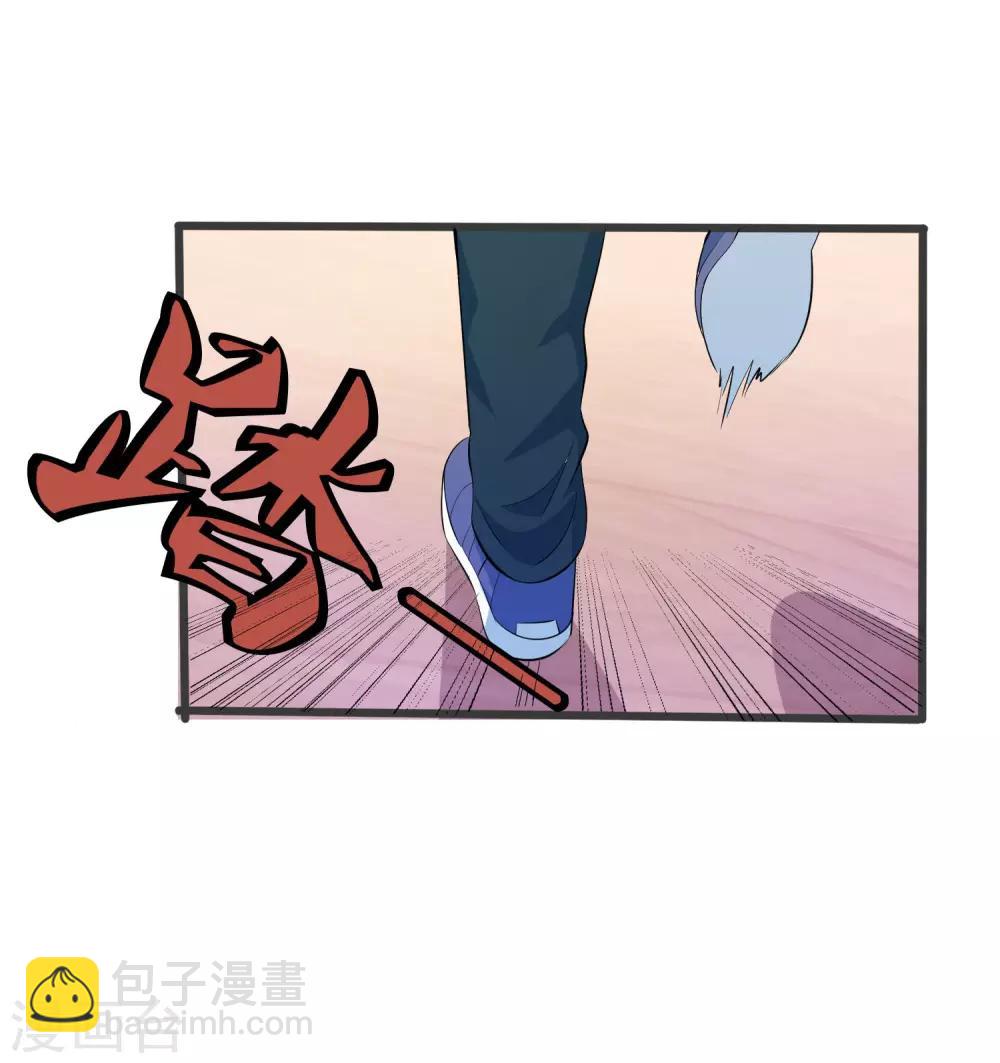 第24话 偷偷潜进去-第26话