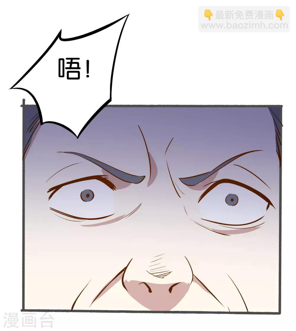 第26话 我要感谢你-第28话