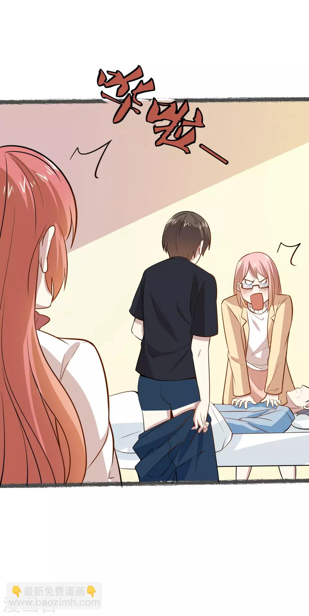 第26话 我要感谢你-第28话