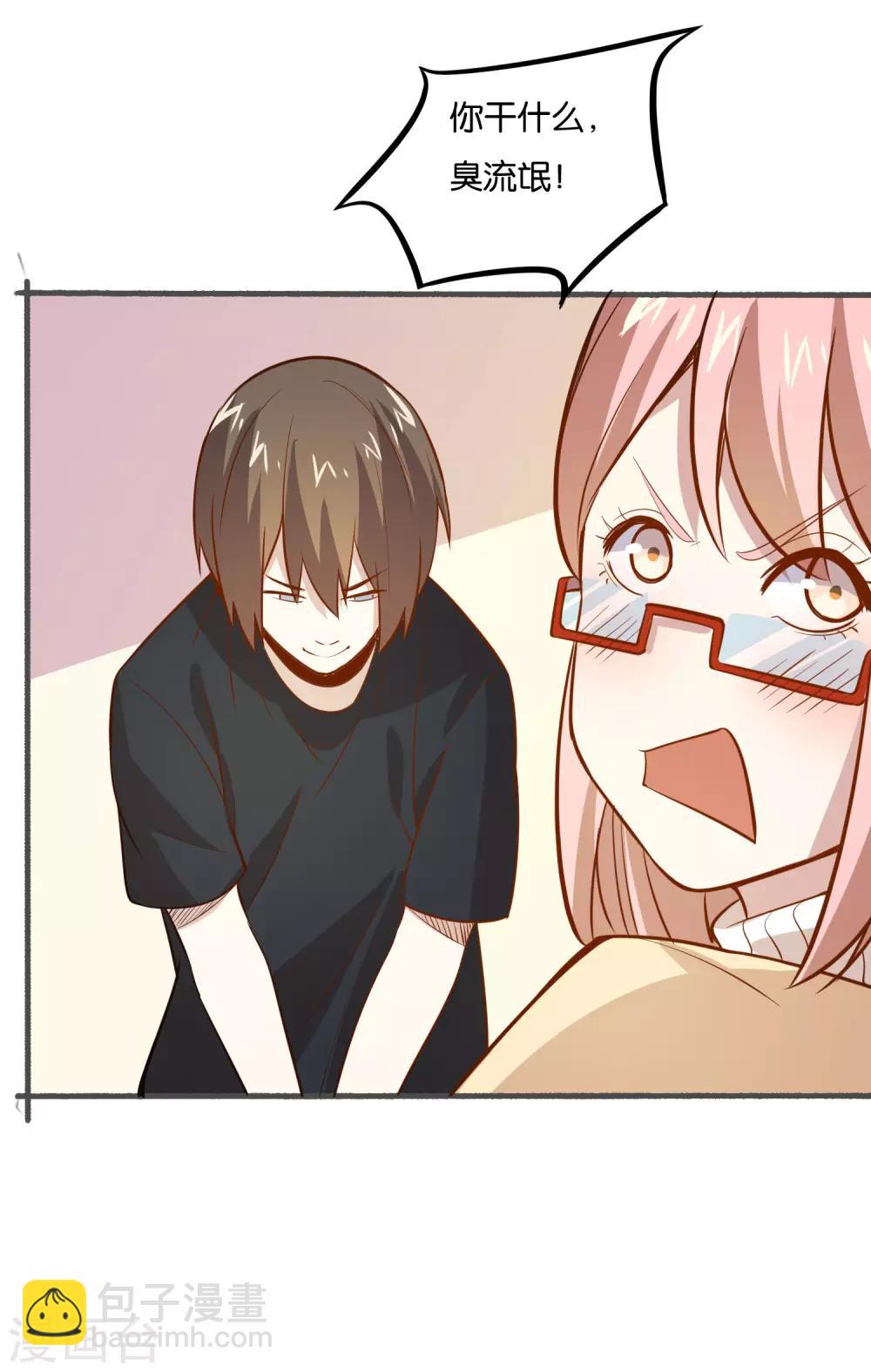 第26话 我要感谢你-第28话